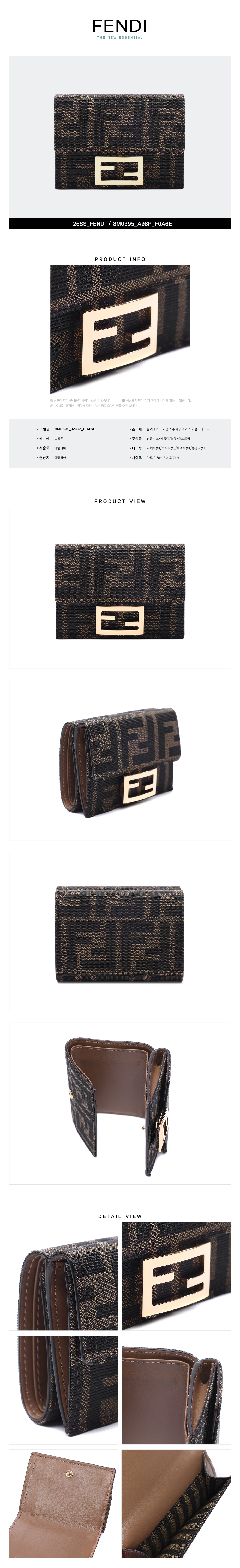 FENDI