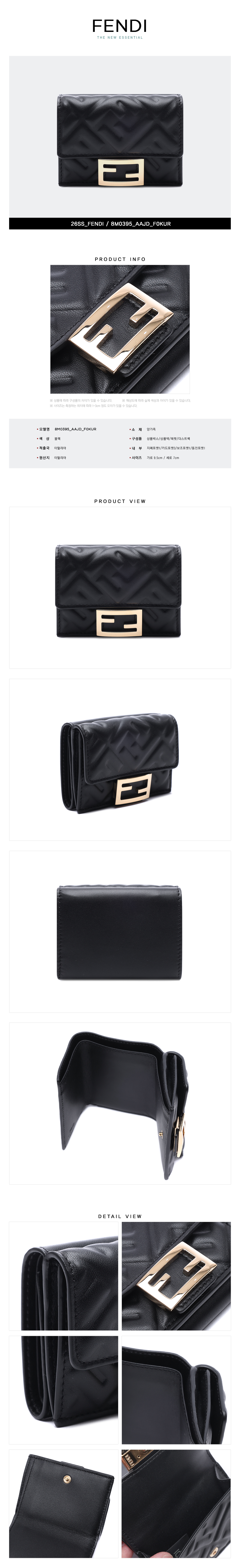 FENDI