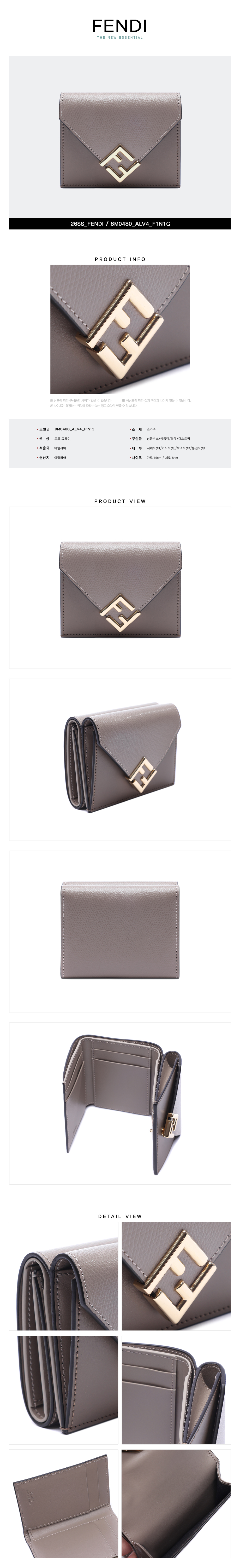FENDI