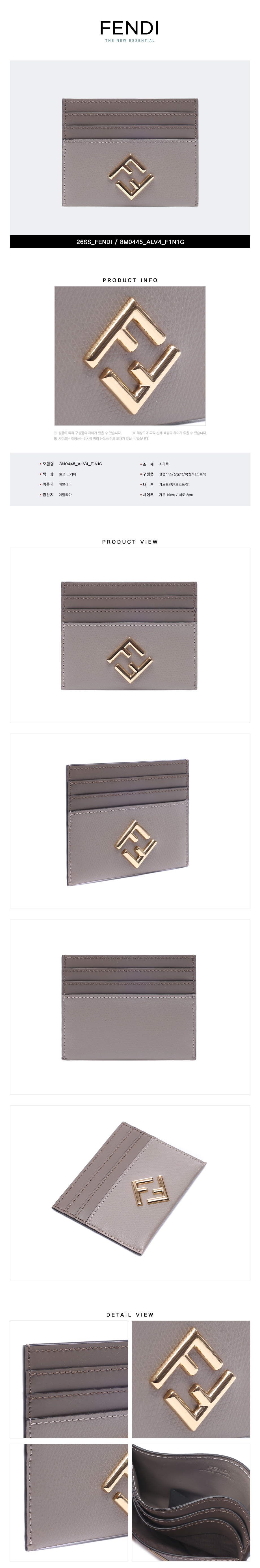 FENDI