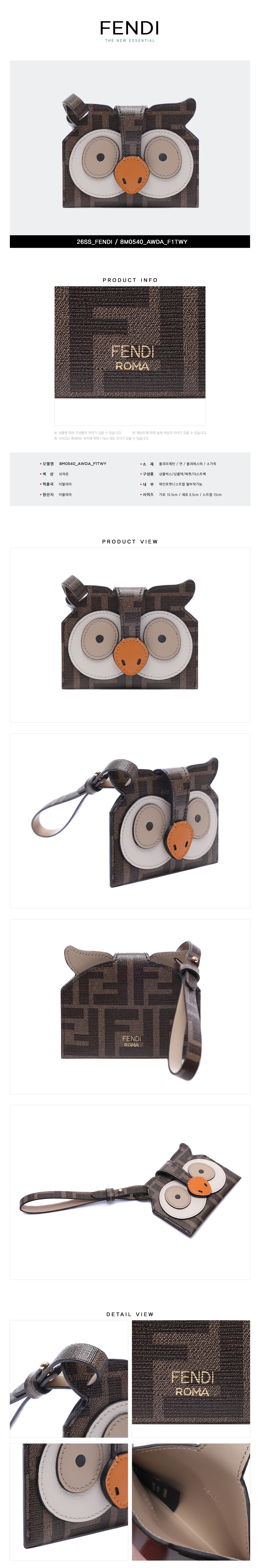 FENDI