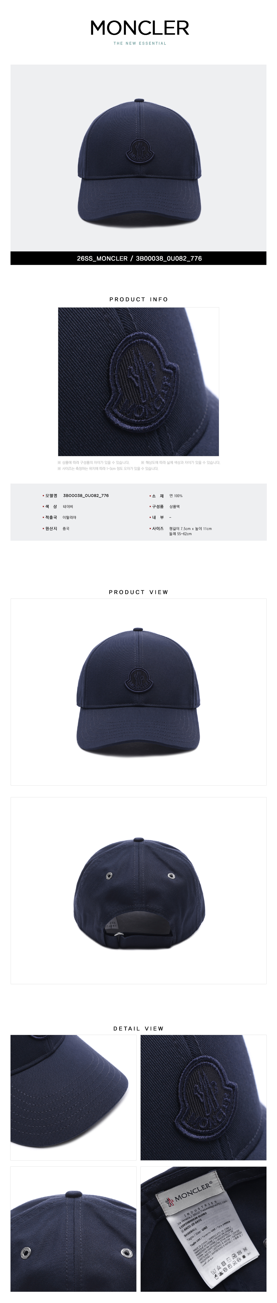 MONCLER
