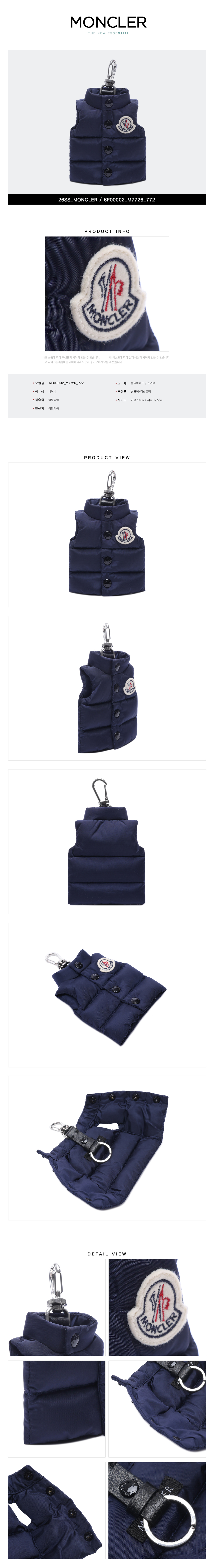 MONCLER
