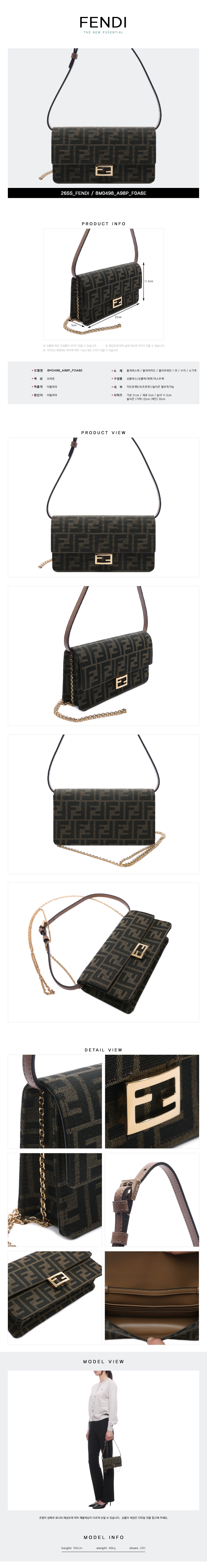 FENDI
