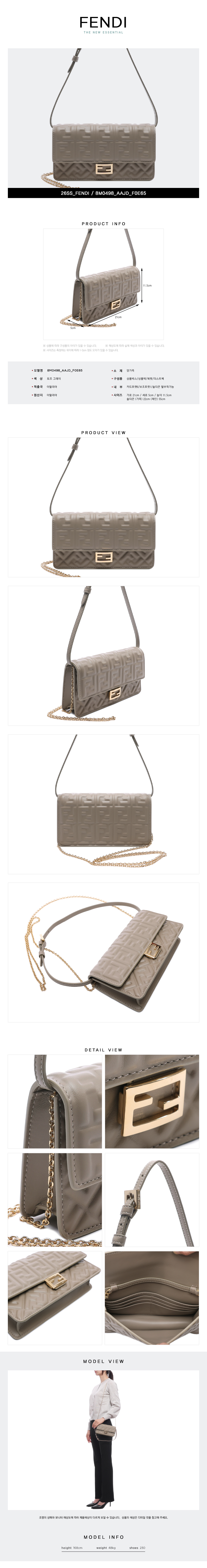 FENDI