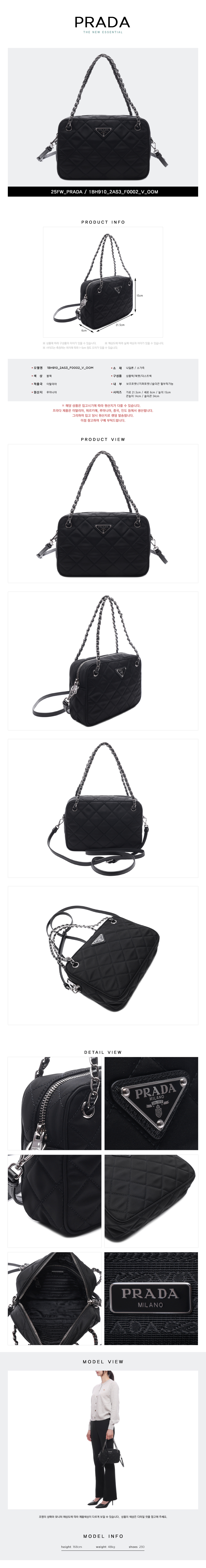 PRADA