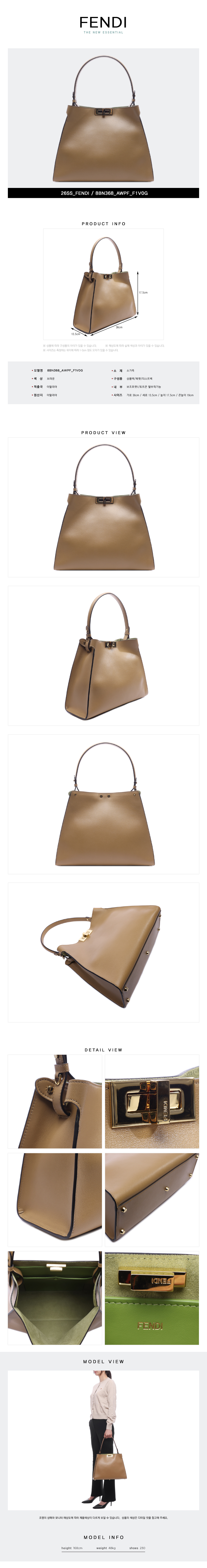 FENDI
