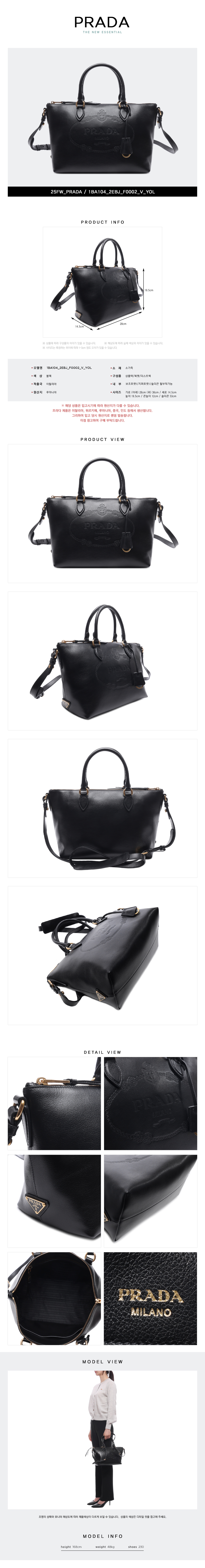 PRADA