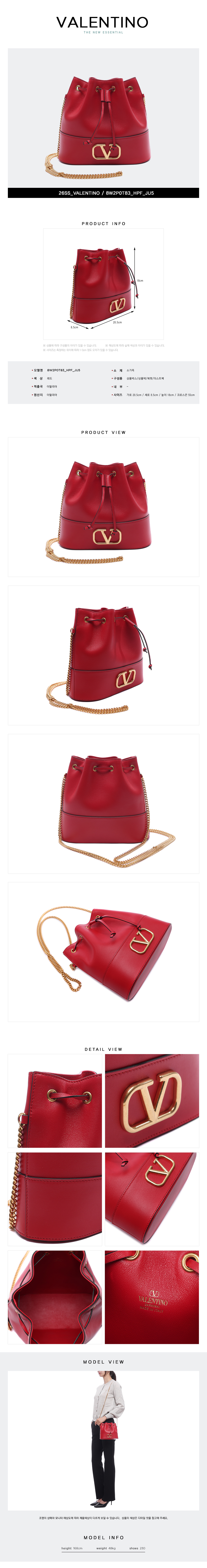 VALENTINO