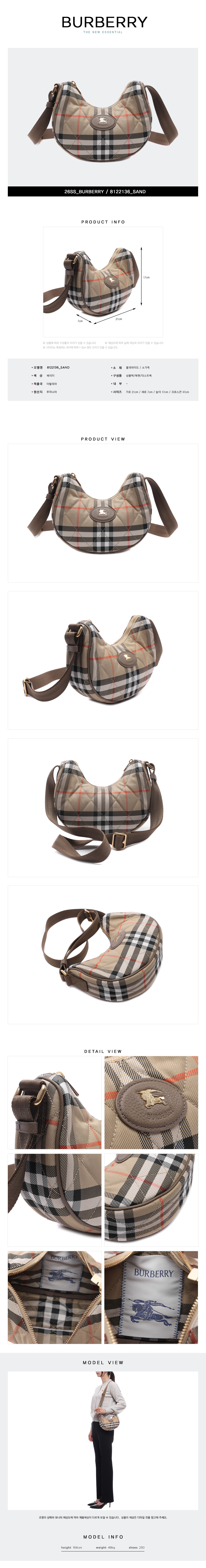 BURBERRY