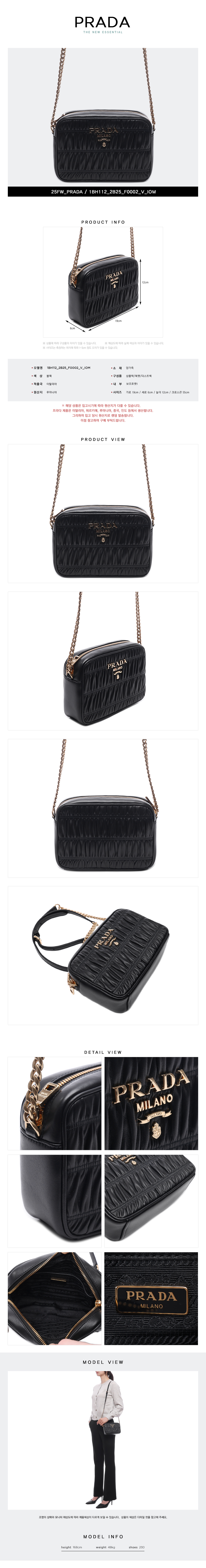 PRADA