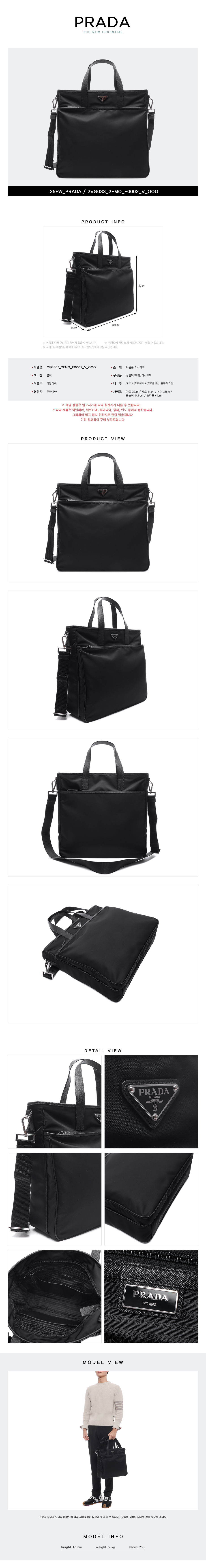 PRADA
