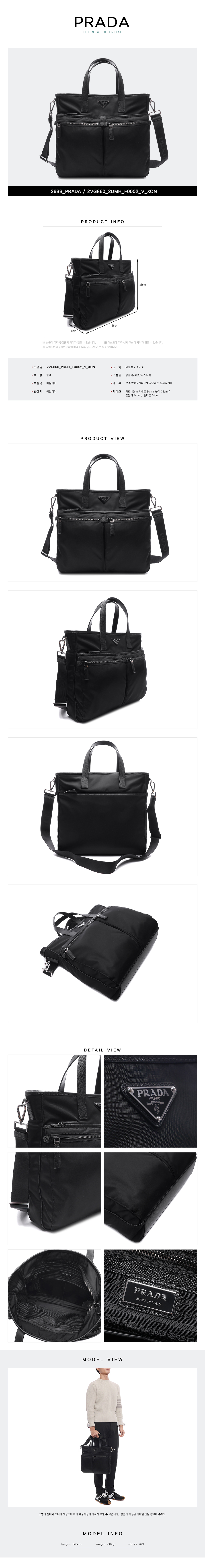 PRADA