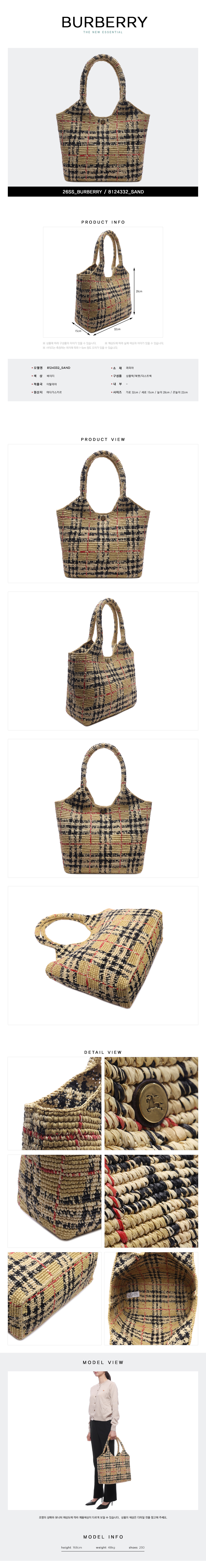 BURBERRY