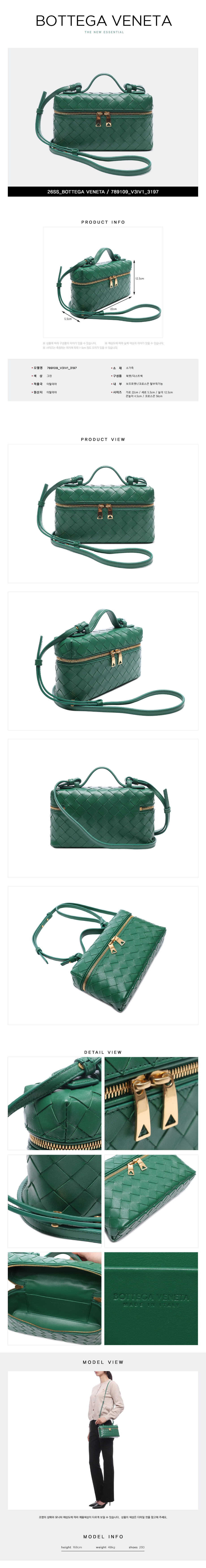BOTTEGA VENETA