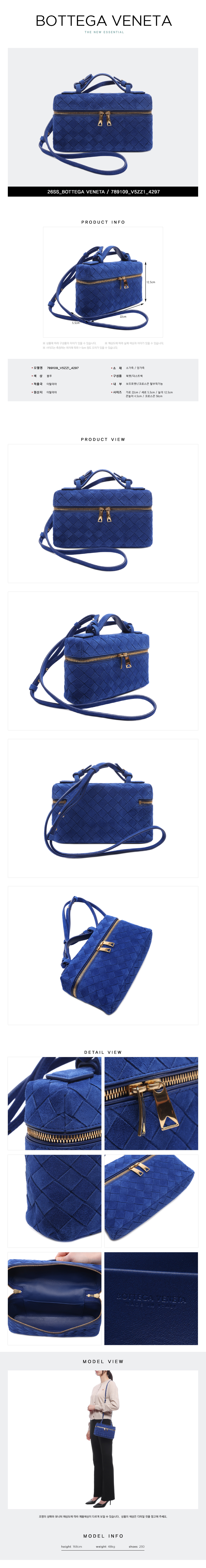 BOTTEGA VENETA