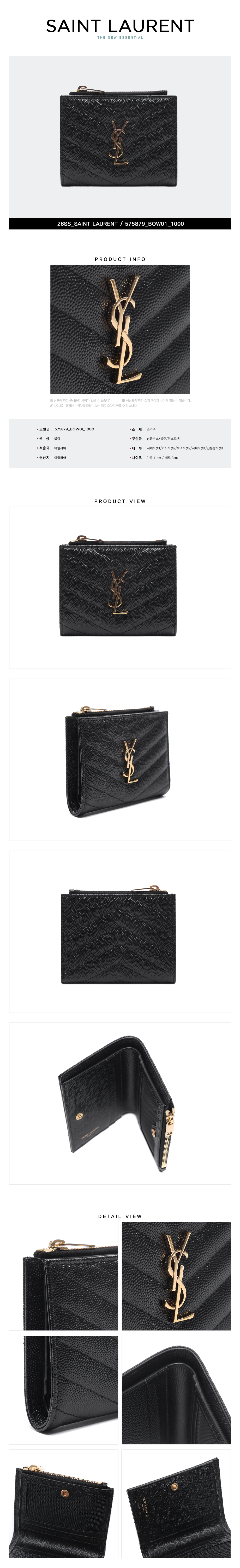 SAINT LAURENT