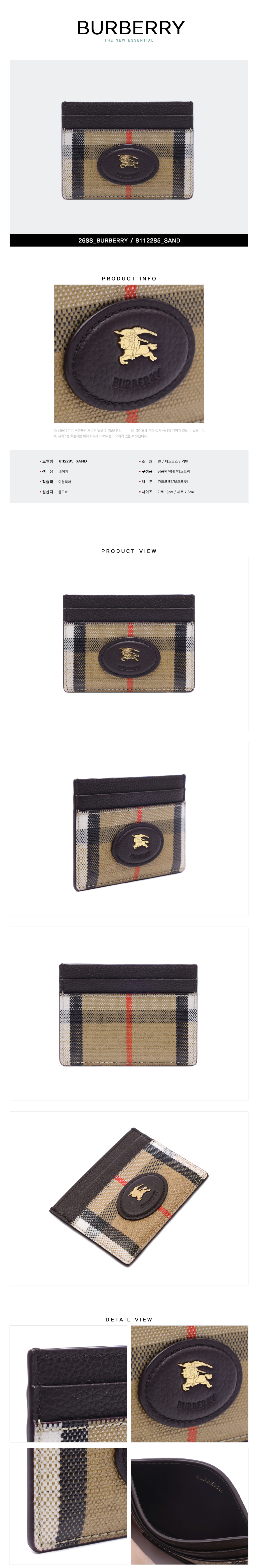 BURBERRY