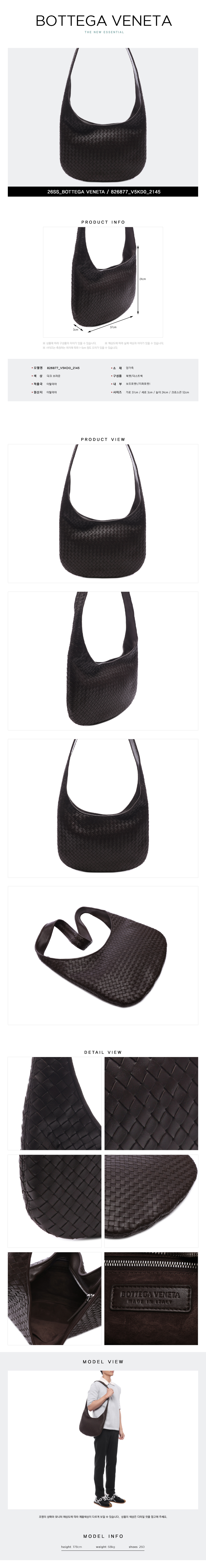 BOTTEGA VENETA