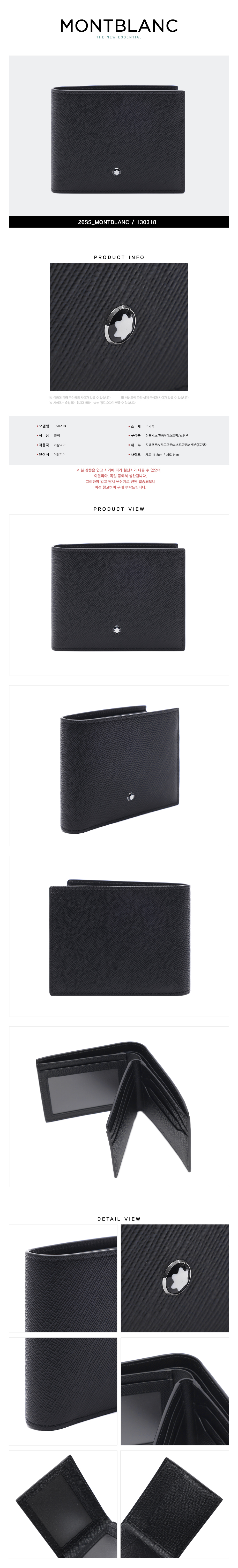 MONTBLANC