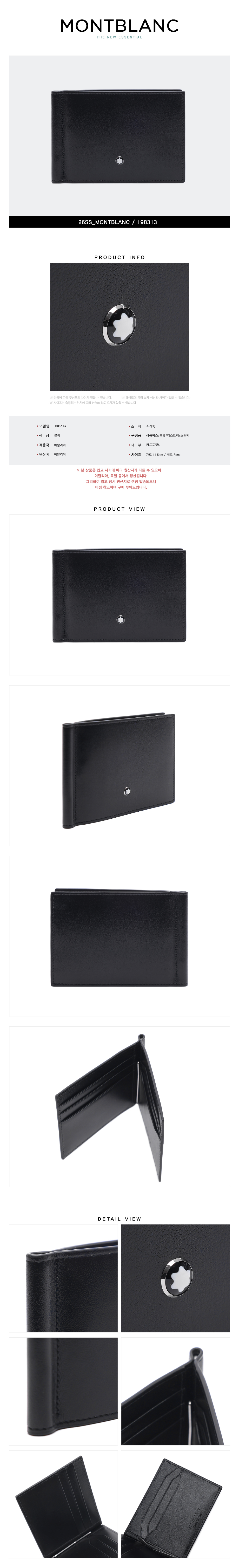 MONTBLANC