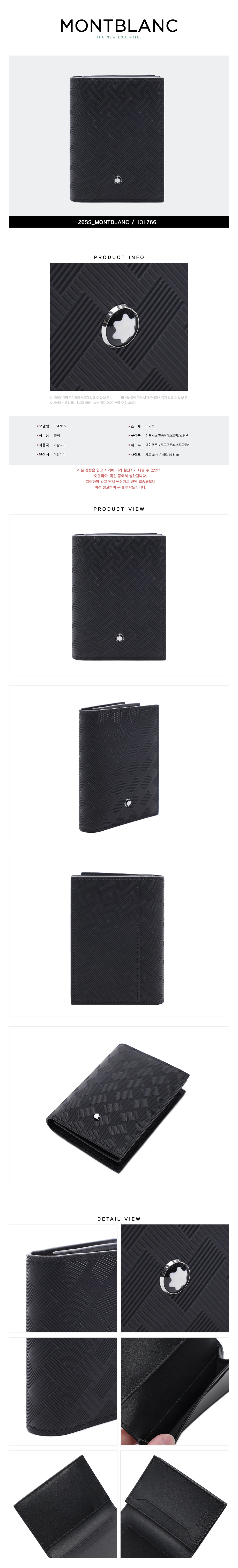 MONTBLANC