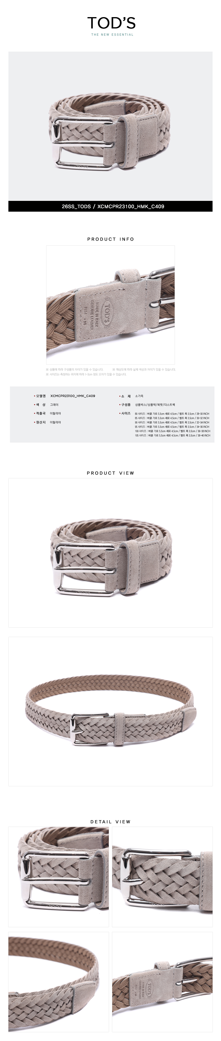 TODS