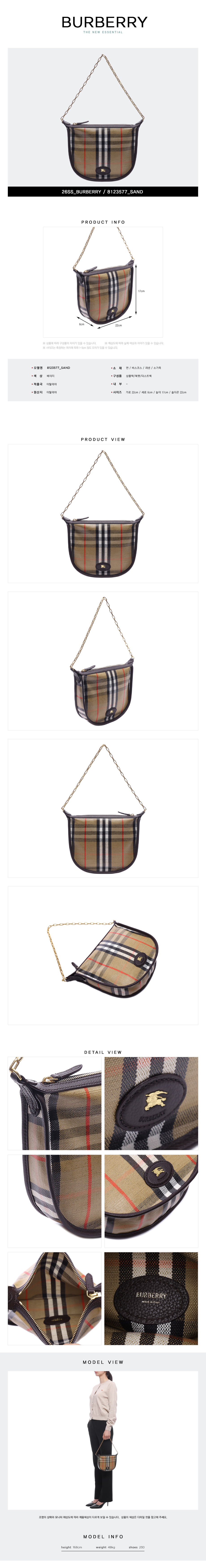 BURBERRY