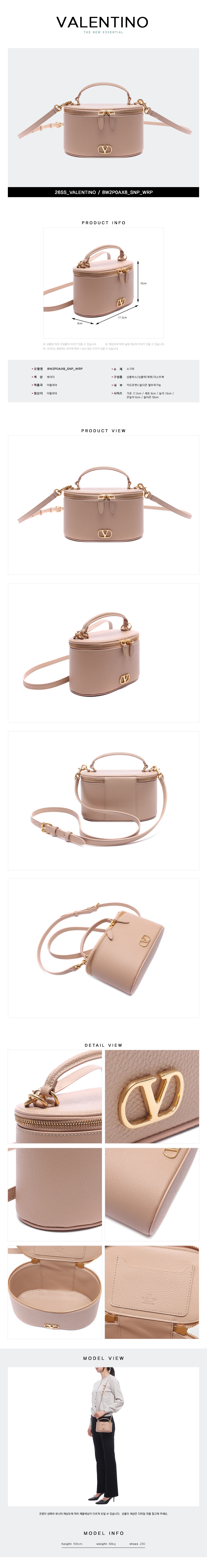 VALENTINO