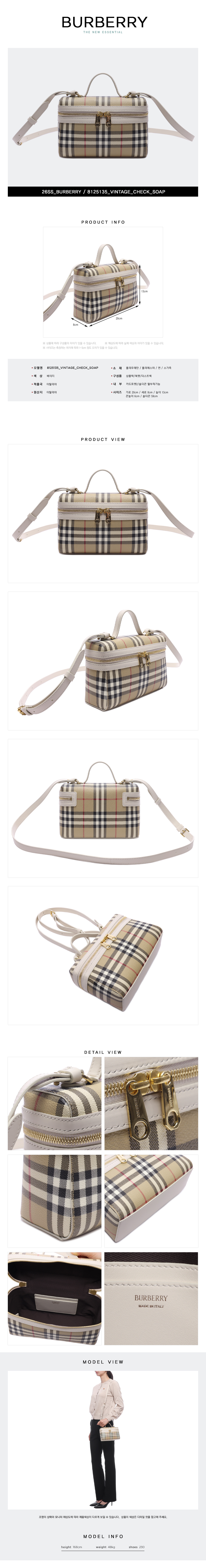 BURBERRY