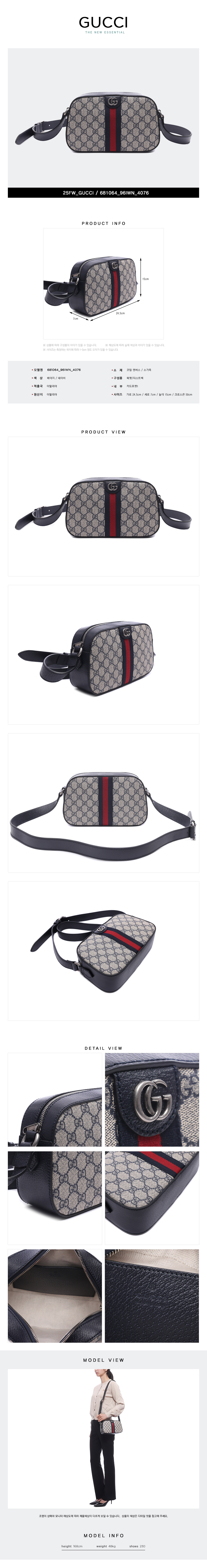 GUCCI