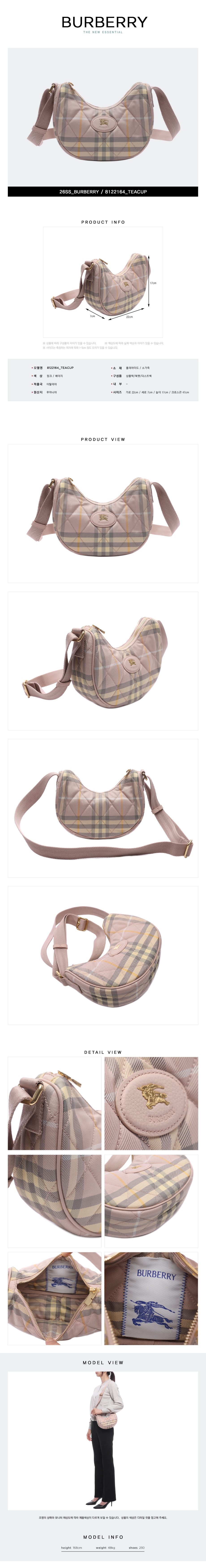 BURBERRY