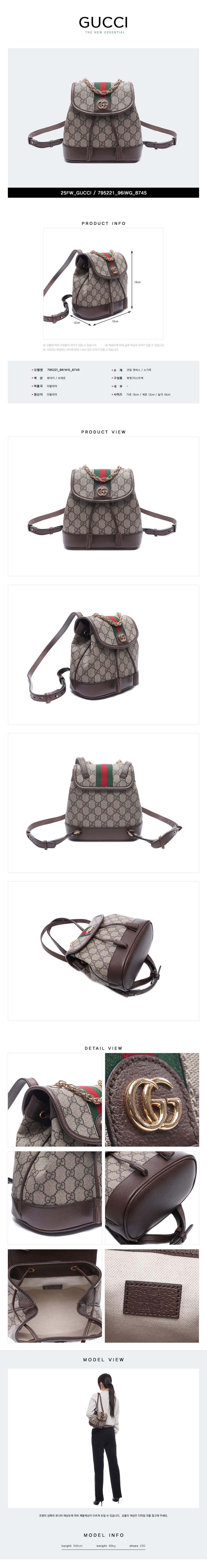 GUCCI