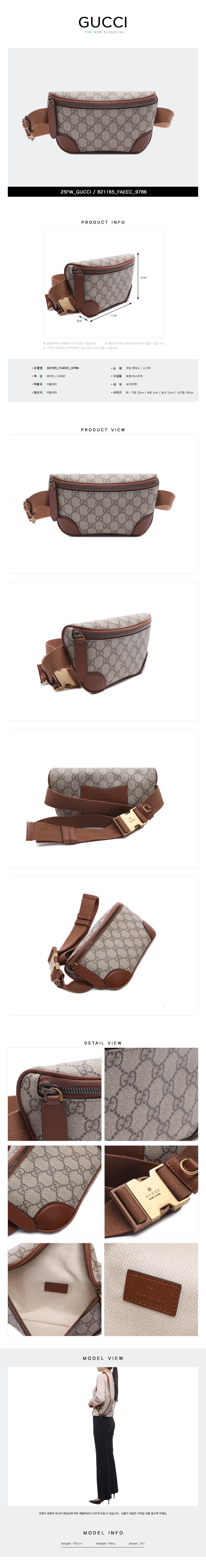 GUCCI