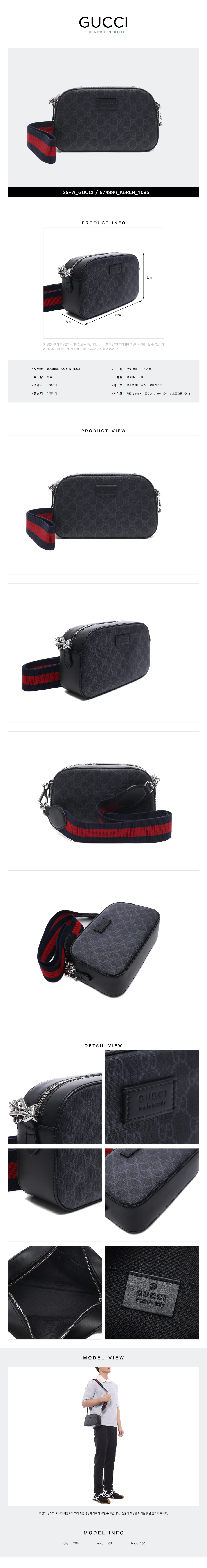 GUCCI