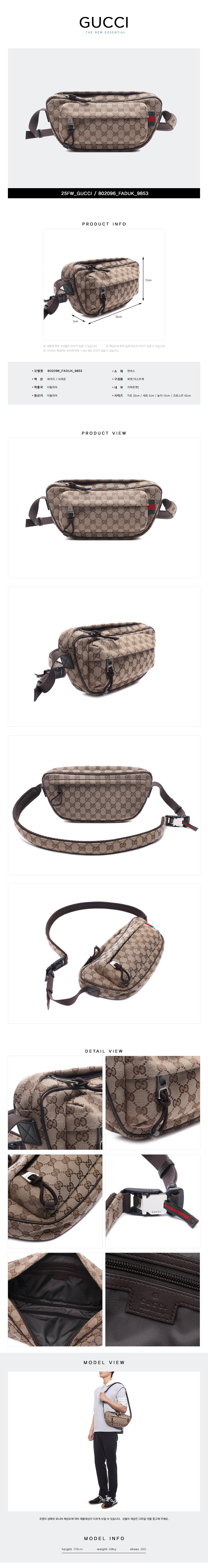 GUCCI
