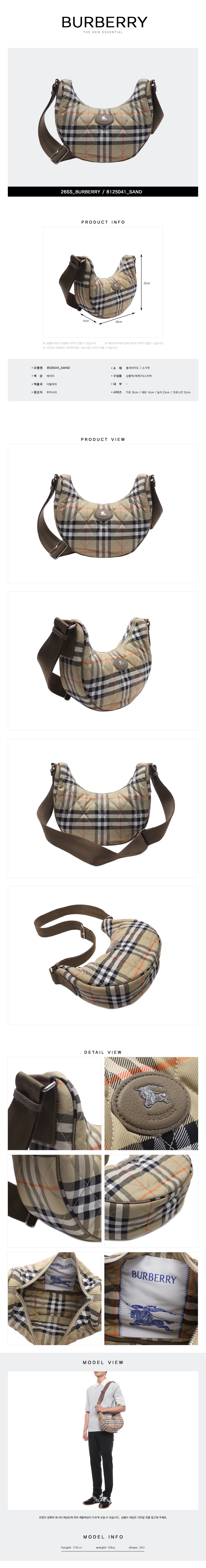BURBERRY