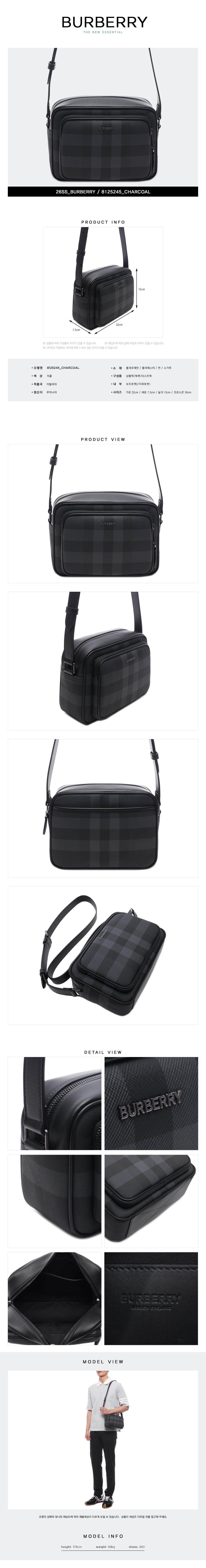 BURBERRY