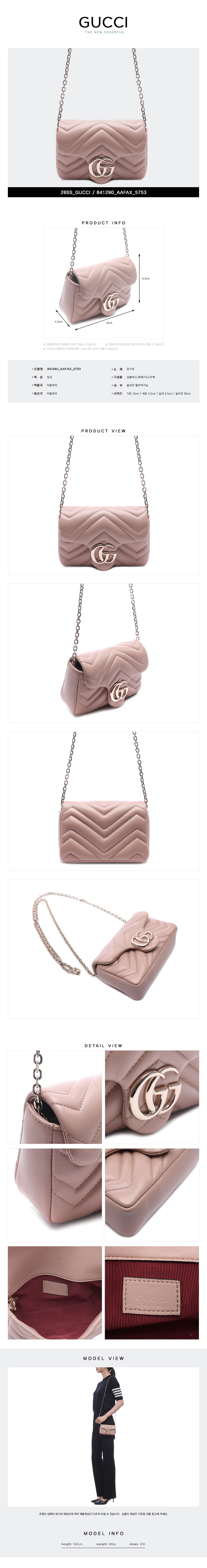 GUCCI