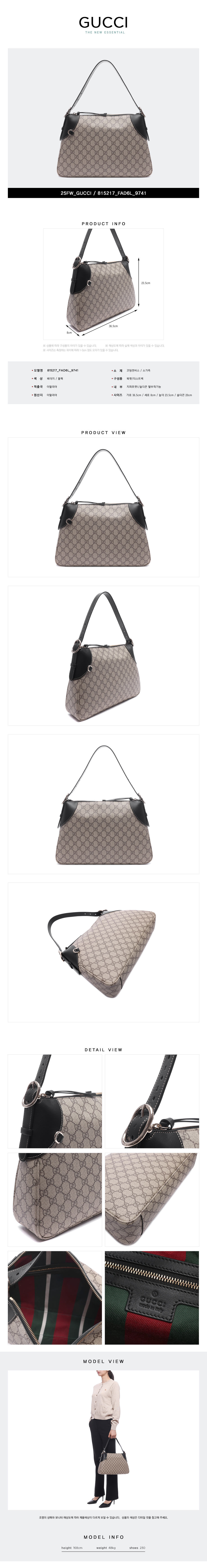 GUCCI