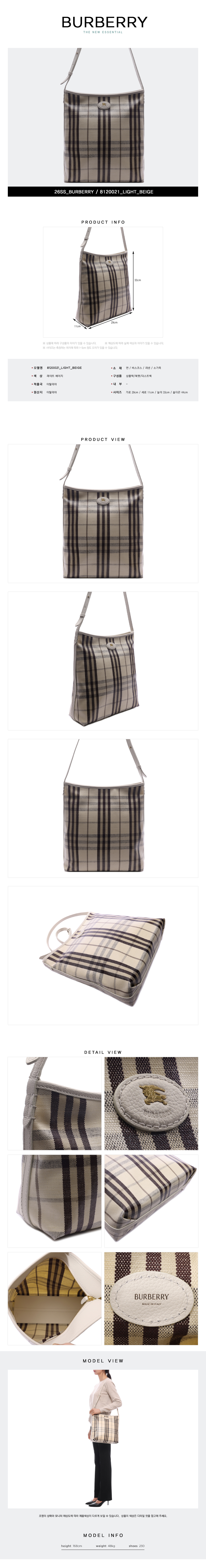BURBERRY