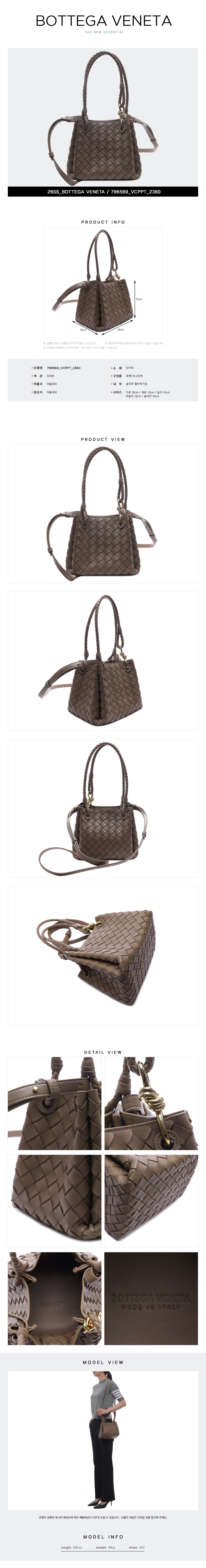 BOTTEGA VENETA