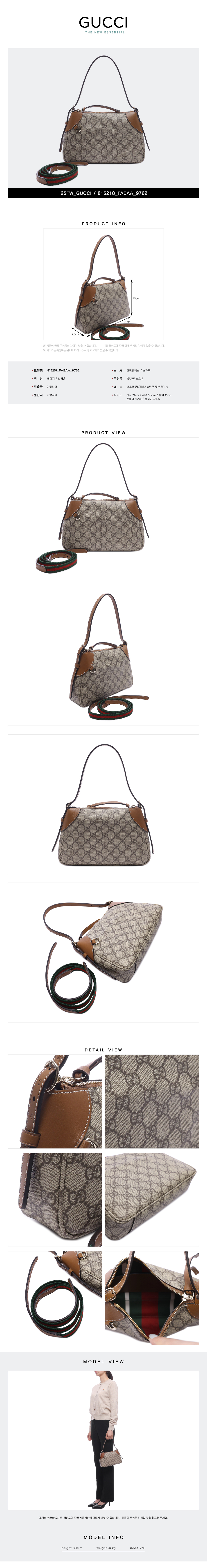 GUCCI