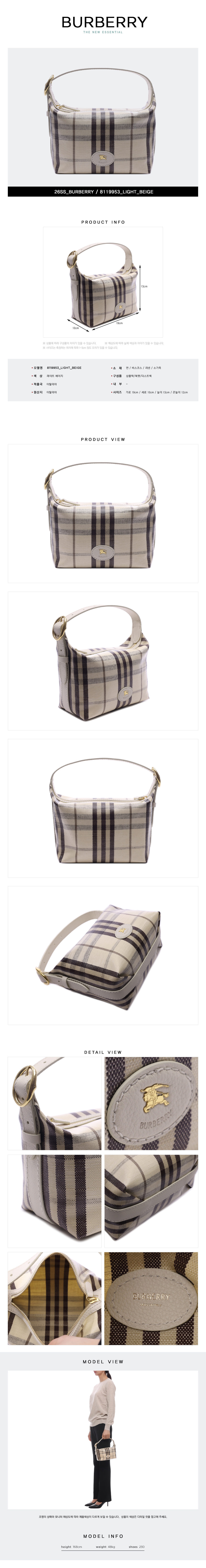 BURBERRY