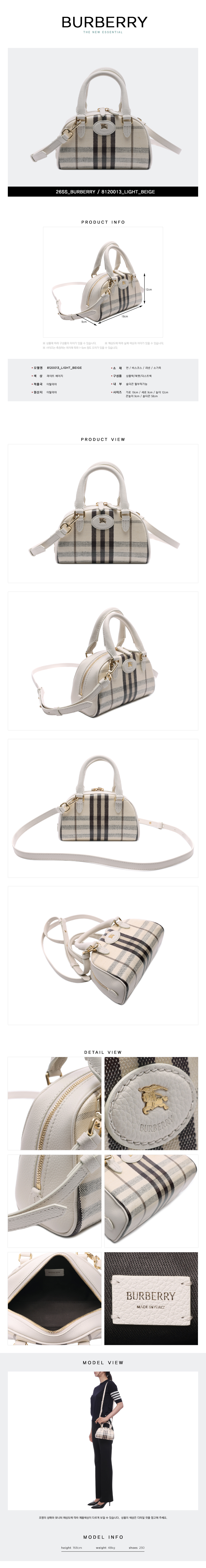 BURBERRY
