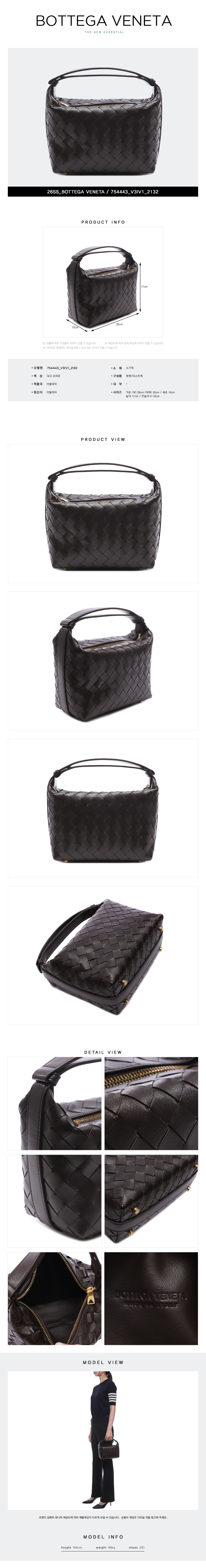 BOTTEGA VENETA