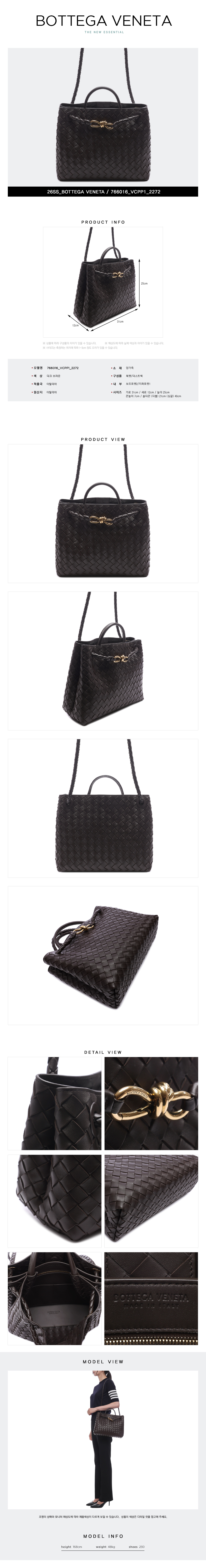 BOTTEGA VENETA