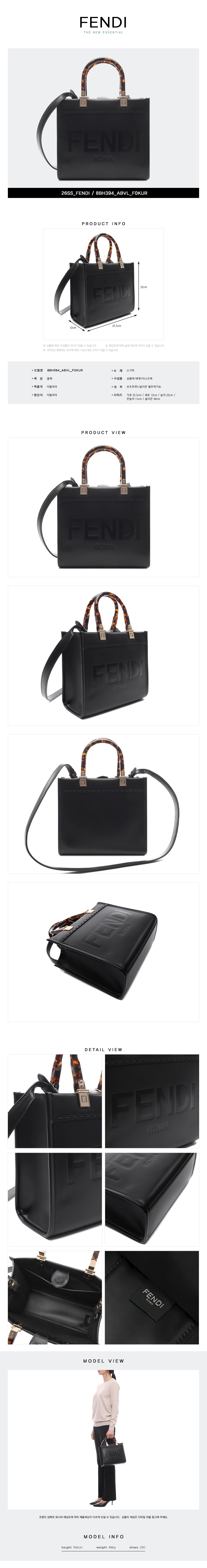 FENDI