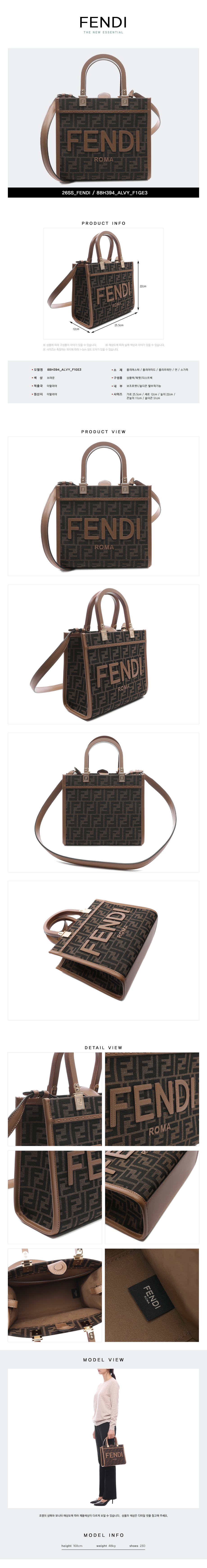 FENDI