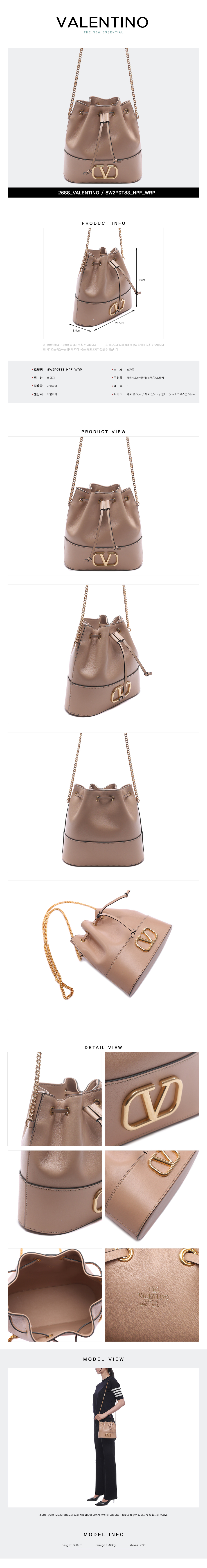 VALENTINO